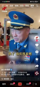 ​“H20”隐身性能究竟怎么样？