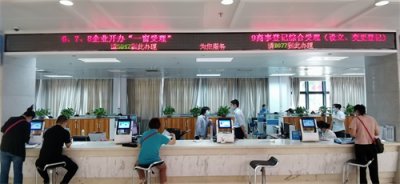 ​便民！莆田市行政服务中心恢复工作日午间延时和周六错时服务