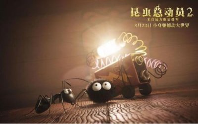 ​桐房网发福利了！电影票爆米花免费送，这个夏天不无聊