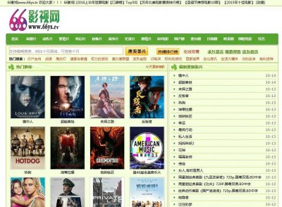 ​推荐几个免费值得收藏的电影网站 再也不用为找不到电影发愁了