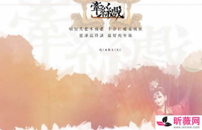 ​贺军翔个人资料简历 电视剧大全