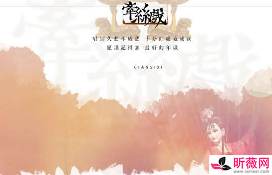 贺军翔个人资料简历 电视剧大全