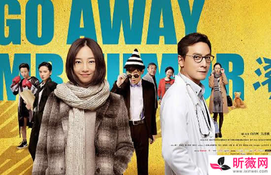 贺军翔个人资料简历 电视剧大全