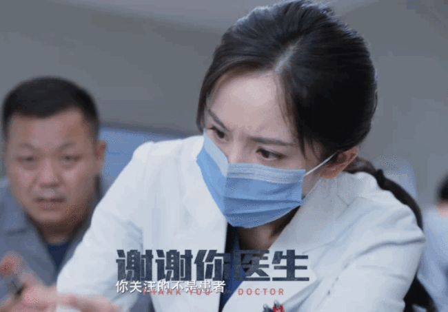 《谢谢你医生》定档1104 杨幂白宇新剧角色适配度