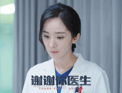 《谢谢你医生》定档1104 杨幂白宇新剧角色适配度