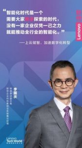 ​联想台式机论坛(台式机安装)