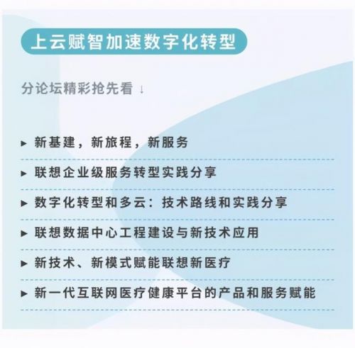 联想台式机论坛(台式机安装)-第2张图片-