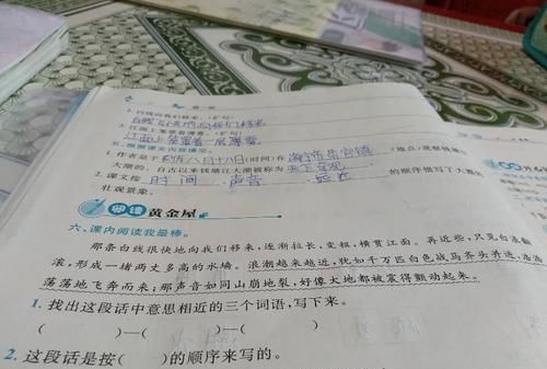 堪称的意思解释词语,堪称的词语意思是什么