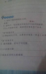 ​堪称的意思解释词语,堪称的词语意思是什么