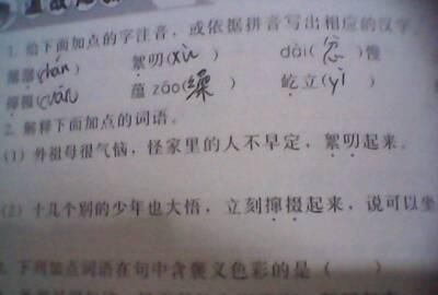 号称和堪称的区别