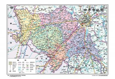 ​每天介绍一个行政地级市 吉林省四平市