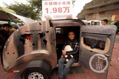 ​重庆最小2.4米长房车售1.98万 当场被买走