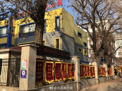 ​沈阳一幼儿园外挂满锦旗 园长：表达对家长尊重及对老师的鼓励