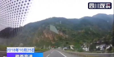 ​该！雅西高速驾车逆行33公里司机被刑拘