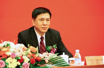 ​贪官景春华：敛财过亿元，被骗五千万反被抓