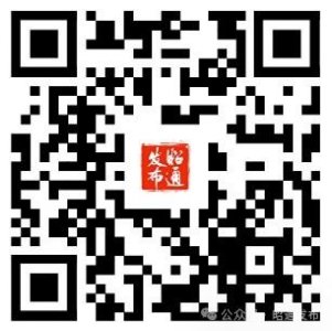 ​昭通市消防救援支队公开招录政府专职消防队员