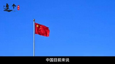 ​中国空军王牌轰-20隐身战略轰炸机啥水平？