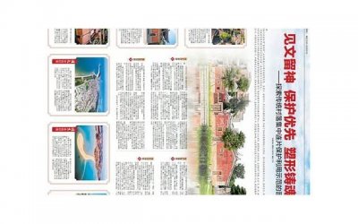 ​一站到底姜瑶