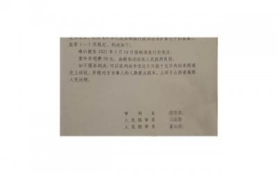 ​民法典是不是可以公证婚后财产