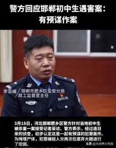 ​邯郸被害初中生学校称“未发现校园霸凌”，受害人同学爆出实情！