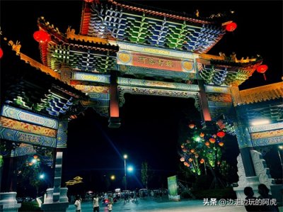 ​洛阳还有一个“河洛古城”你知道吗？夜晚的景色太美了！