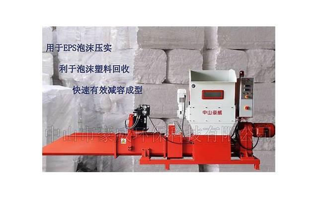 继续玩弄她再一脚踢飞她 对付渣女最有效的套路