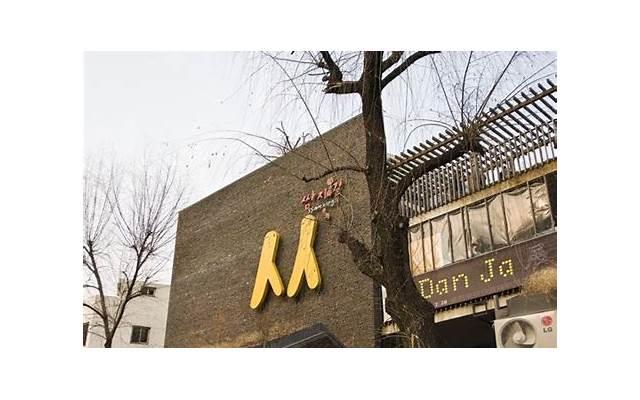 挽回爱情高级破冰技巧 每步都很关键