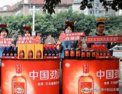 ​劲酒的功效和作用(劲酒的功效和作用的基本原理)