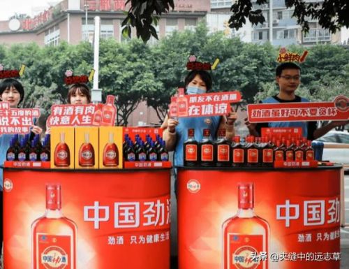 劲酒的功效和作用(劲酒的功效和作用的基本原理)-第1张图片-