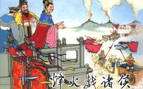 西周最荒唐的君王周幽王（一代天子西周末代天子周幽王何其人也）(1)