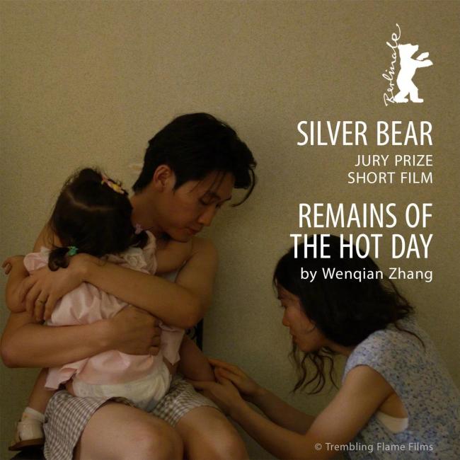 2024柏林电影节获奖名单公布 两部中国电影获奖