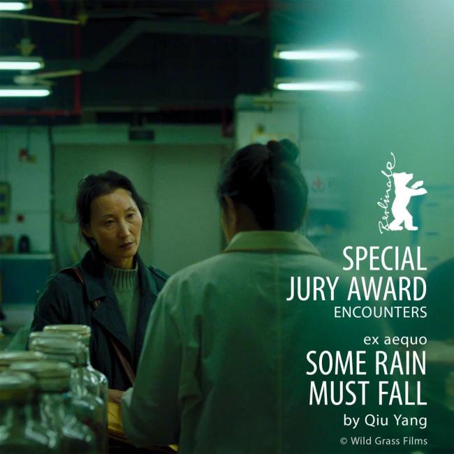 2024柏林电影节获奖名单公布 两部中国电影获奖