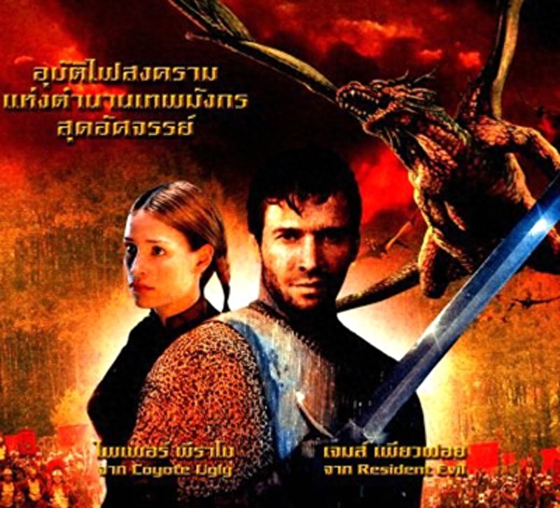 10部关于龙的电影 你看过几部?