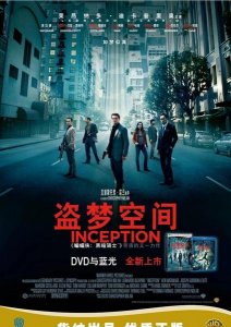 ​高分悬疑电影排行榜(豆瓣高分悬疑电影排行榜前十名)