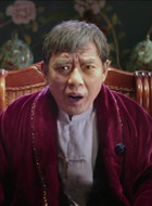 二爷(李立群饰演)