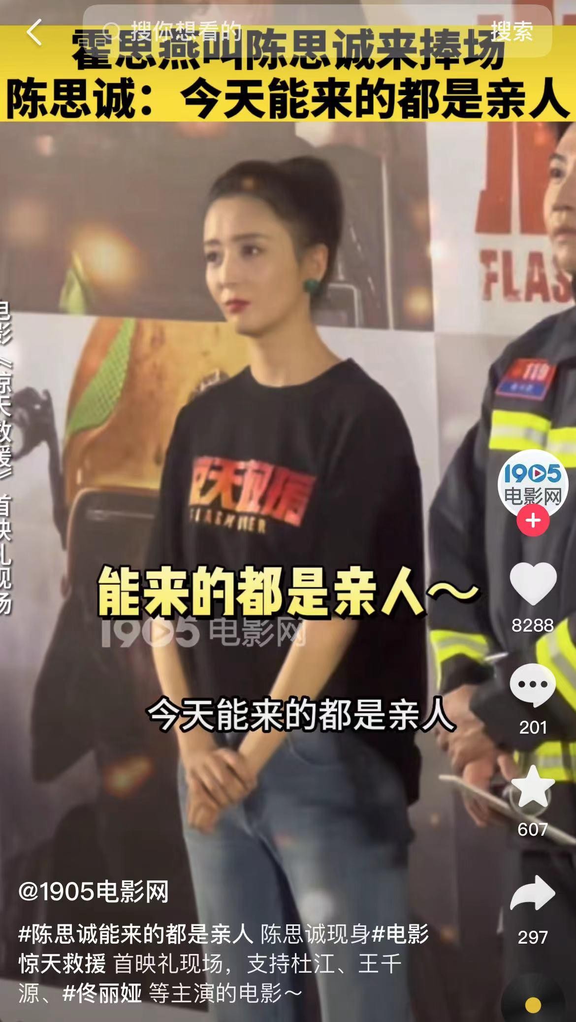 佟丽娅个人资料简介及老公: 离婚后也相互支持!陈思诚现身前妻佟丽娅电影活动称“能来的都是亲人”,喊女方小名大赞:喜欢片中的感情戏