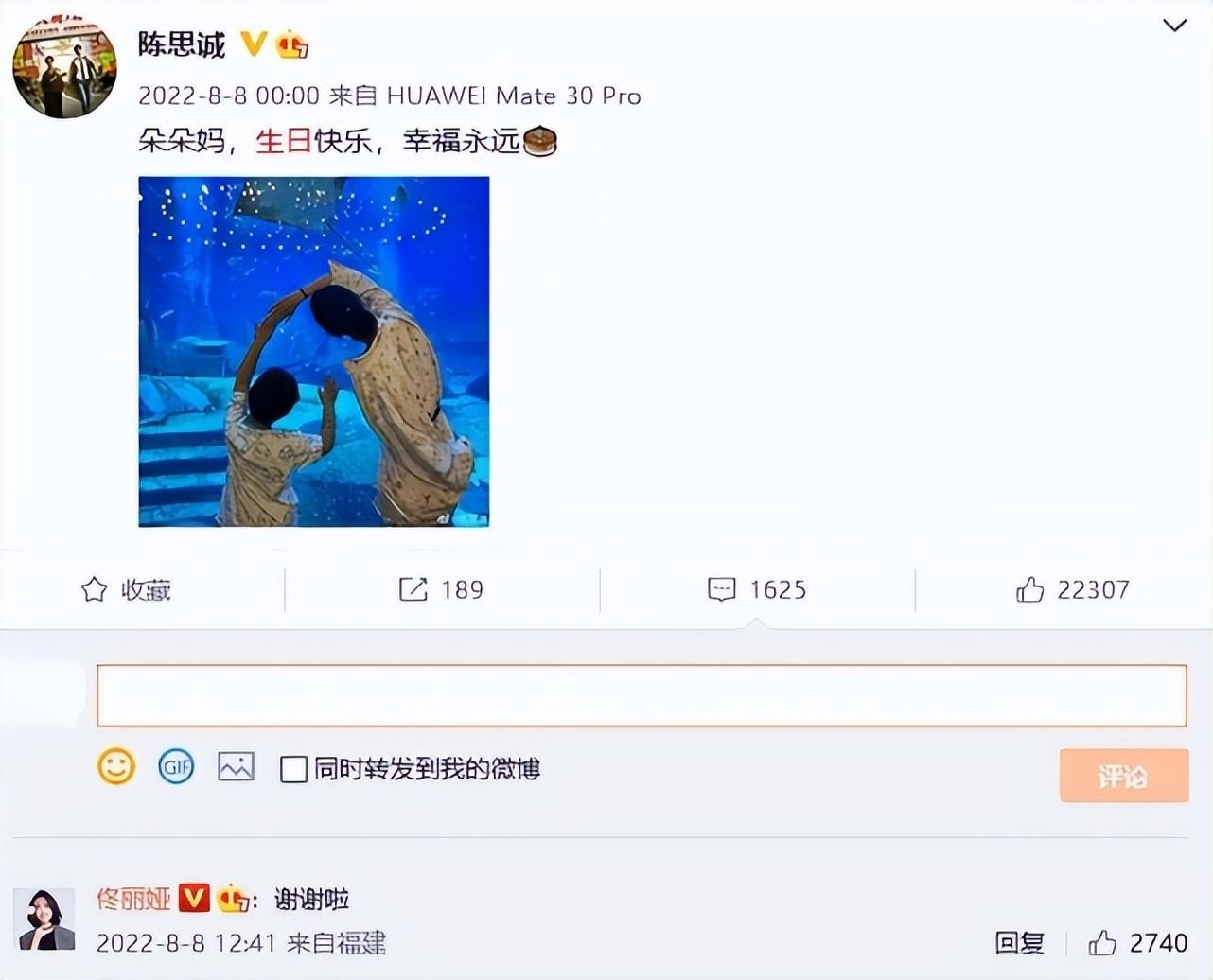 佟丽娅个人资料简介及老公: 离婚后也相互支持!陈思诚现身前妻佟丽娅电影活动称“能来的都是亲人”,喊女方小名大赞:喜欢片中的感情戏