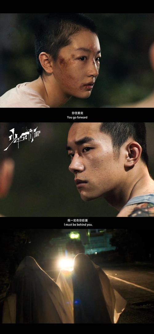 少年的你电影剧情(少年的你简介)