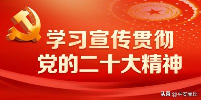 ​【2022商丘“最美基层民警”事迹展播】朱国瑜：铮铮铁骨铸警魂