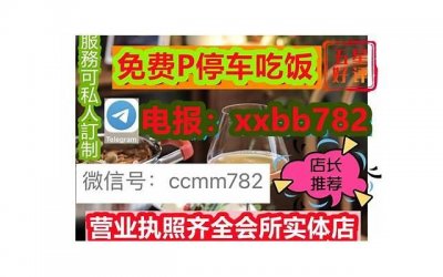 ​普通家庭18万彩礼多不多