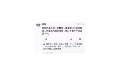 ​金牛座的时尚品味与潮流趋势