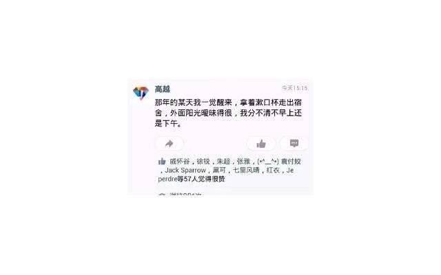 金牛座的时尚品味与潮流趋势