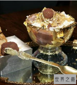 ​世界上最贵的雪糕，真的是价值连城。