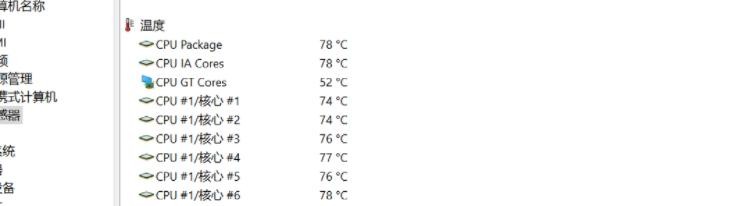 史上最全的装机教程（小白装机全记录）(38)