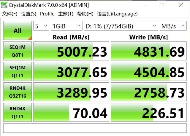 史上最全的装机教程（小白装机全记录）(17)