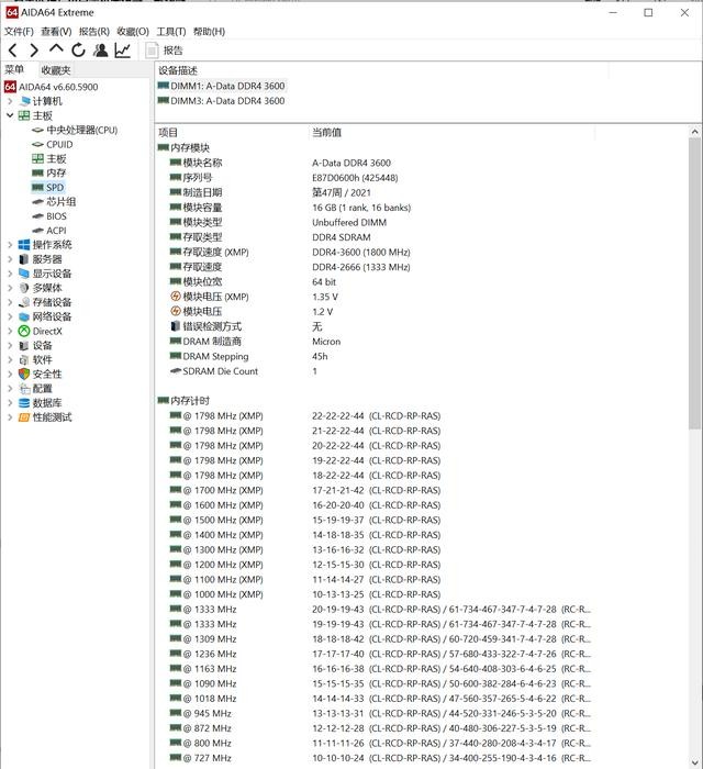 史上最全的装机教程（小白装机全记录）(13)