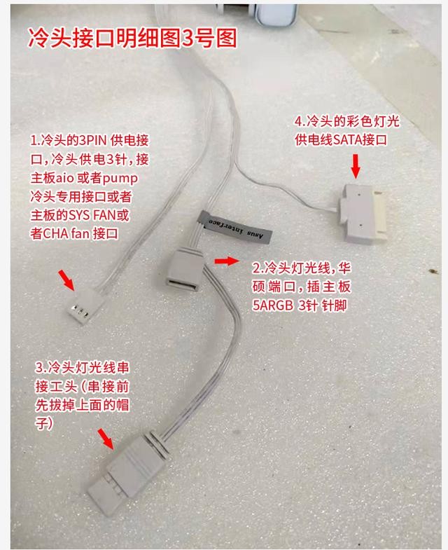 史上最全的装机教程（小白装机全记录）(36)