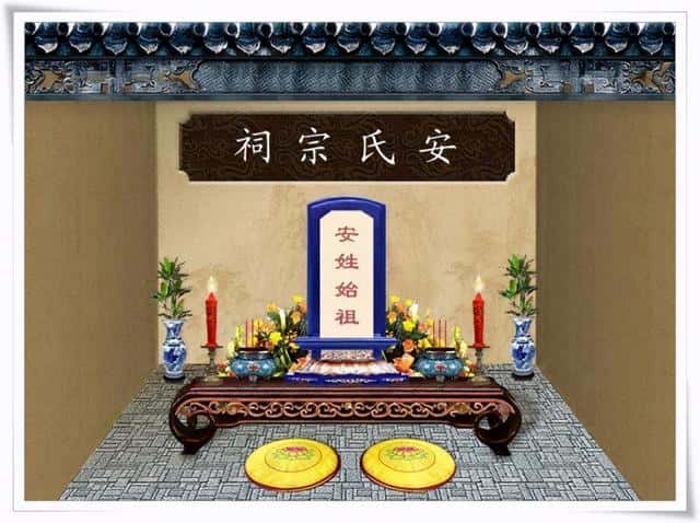 安姓的来源和历史名人和现状（安姓的起源和历史）