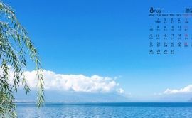 天空湛蓝湛蓝的,白云飘过,激起层层