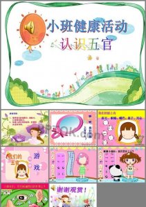 ​五官的各个作用,人面部的五官包括什么